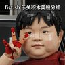 Фото профиля 技术没用,没人合作