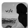 Profilbild von 🩶وتہيہنہツ
