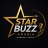 star buzz arabia ✨ profil fotoğrafı