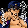 もっさんその3's profile picture