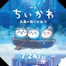 Profilbild von ゆったりサンパチイチ