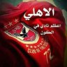 أحمد ماهر الدنديطى's profile picture