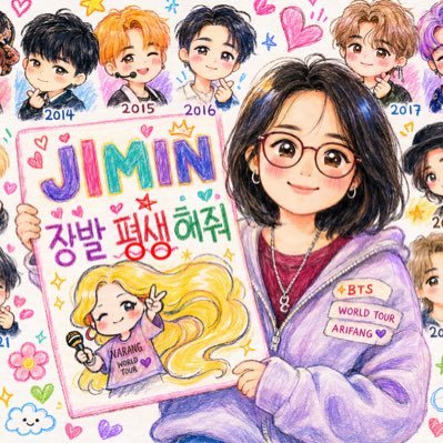 찜바라기ᴾᴶᴹ🐥🌻's profile picture