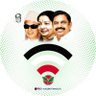 🦋 மன்னன் 🦋's profile picture