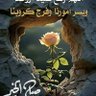 بدر العامري profil fotoğrafı