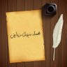 Muhammad Sohail Riaz 的头像