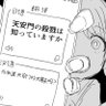 シナピッグとプーさん 的头像