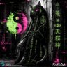 Arcanis 的头像
