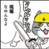 Profilbild von EARTH　ぬこ様🐈💨
