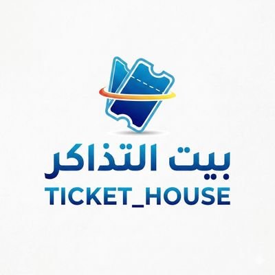 بيت التذاكر || TICKET_HOUSE's profile picture