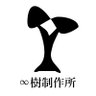 Profilbild von 樹尚@∞樹制作所 次回11月1日予定