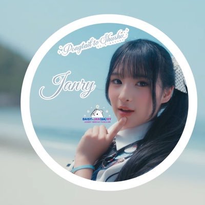 Daisy in Jan(ua)ry🌼🌼's profile picture