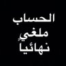 عثمان المطيري ..(عقارات المدينة🏠)'s profile picture