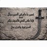 مقدام 的头像