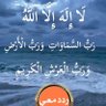 Profilbild von عتَبْ١١