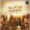Profilbild von Ghulam-e-ℍ𝕒𝕚𝕕𝕖𝕣