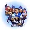 𝕍𝕖𝕕 𝔾𝕒𝕦𝕥𝕒𝕞 (𝔹𝕙𝕚𝕞 𝔸𝕣𝕞𝕪) 💙🇮🇳's profile picture