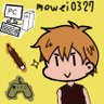 莫瑋📙興趣使然的漫畫人's profile picture