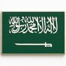 يزيد بن معاوية profil fotoğrafı