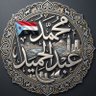 Sword of the Arabian South ⚔️ profil fotoğrafı