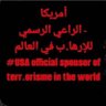 شهيد العراق's profile picture