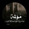 #حروف_على#سطور_منسيه 的头像