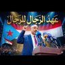 Eskandar aden 的头像
