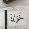 خولة الطاهر🕊🕊👑👑🤍🤍🤍🇱🇾🇵🇸🇵🇸🇱🇾🇵🇸🇱🇾 的头像