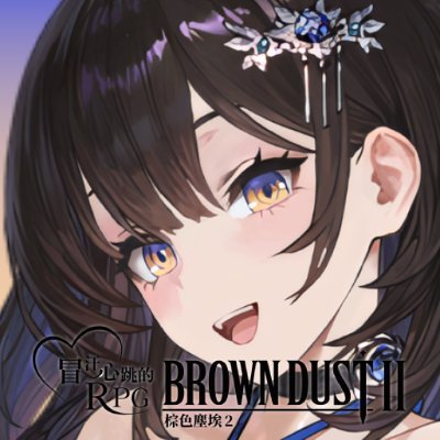 BROWNDUST2_TC's profile picture