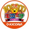 Фото профиля キコーナ広報〈official〉@キコーナサンクス🎰⭐