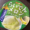 Фото профиля 雷電めろん