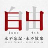 xingxingzhihuo profil fotoğrafı