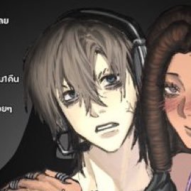 ฟักท๋อง💙💜ซังกะ…ทำแจ็บเบอร์ท้อง…'s profile picture
