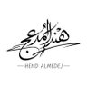 Profilbild von ‏هند المدعج