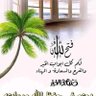 ود الجزيرة's profile picture