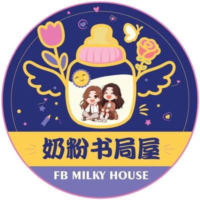 FreenBecky_奶粉书局屋🇨🇳's profile picture