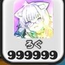 Profilbild von ろぐたん