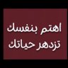 Profilbild von (ابو شاكر )