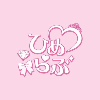 himelove_idol's profile picture