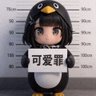 Фото профиля 铁幕重重困青年