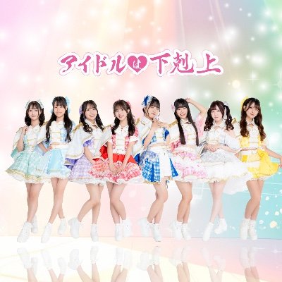 aijou_official's profile picture