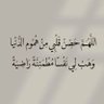 Profilbild von عمود الدين