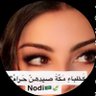 نـود بنت محمد 🇸🇦 profil fotoğrafı