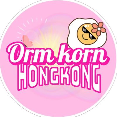 Orm Korn Hong Kong (พชรฐากูร)'s profile picture