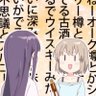 深夜's profile picture
