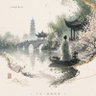 少年阿飞 的头像