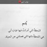 مجاريح's profile picture