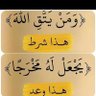 وافي🗨 profil fotoğrafı