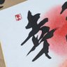 Фото профиля さち