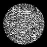 عمــــــار سالــــ🇾🇪ــم 的头像